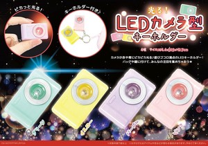 光る！LEDカメラ型KH