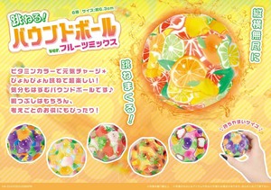 跳ねる！バウンドボールver.フルーツミックス