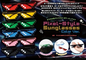 太阳眼镜