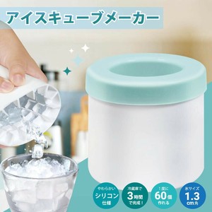 Storage Jar/Bag Silicon Compact 1.3cm 60-pcs