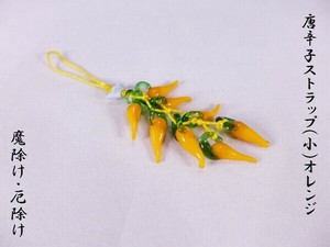 硝子細工・魔除け 唐辛子ストラップ 小