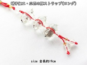 吊饰/手机背带