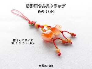 Phone Strap Natural Stone