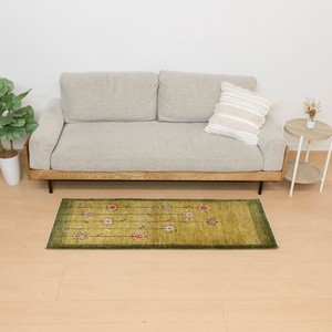 Door Mat 150 x 56cm