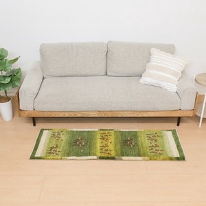 Door Mat 149 x 49cm