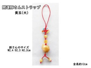 Phone Strap Natural Stone