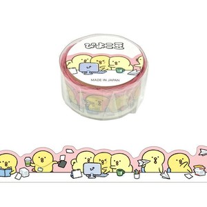 【MINDWAVE(マインドウェイブ)】 ぴよこ豆マスキングテープ  ダイカット  はたらくぴよこ豆