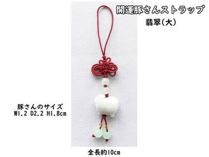 Phone Strap Natural Stone
