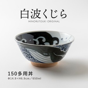 Mino ware Shiranami Whale Donburi Bowl Made in Japan