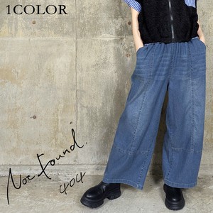 Denim Full-Length Pant Hem switching Curved Denim Pants Room