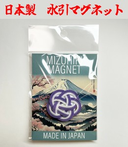 Magnet/Pin Made in Japan