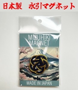 水引マグネット　日本製　MIZUHIKI MAGNET　（金x藍）
