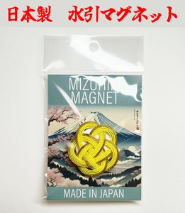 水引マグネット　日本製　MIZUHIKI MAGNET　（金x黄）