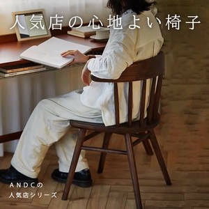 【直送可能】ダイニングチェア スツール 木製 ウッド チェア オシャレ 業務用 椅子 北欧 店舗用品