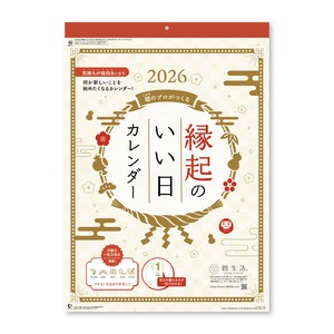 Pre-order Calendar L size