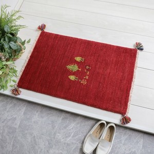 Door Mat 84 x 54cm 90cm