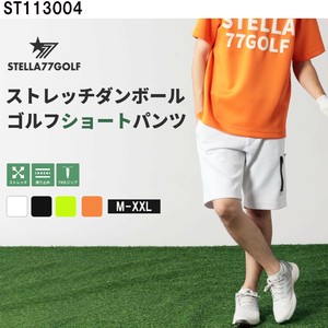 Short Pant S/S