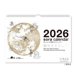【先行予約】宙の壁掛けカレンダー(白)◆納期：10月上旬頃