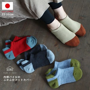 Socks HOME [Pre-order NEW]