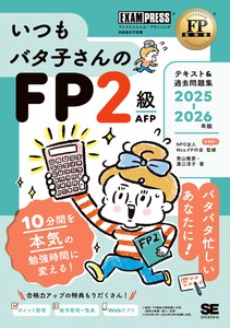 Language/Textbooks Book