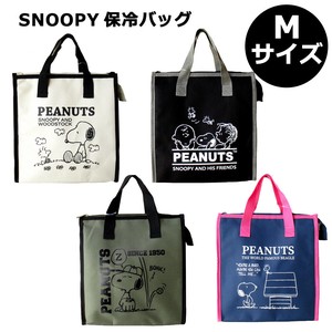 【ランチバッグMサイズ】 スヌーピー お弁当入れ 保温 保冷 お弁当グッズ アメリカン雑貨 キッチン雑貨