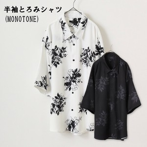 Button Shirt Monotone Patterned Casual Short Sleeve Shirt