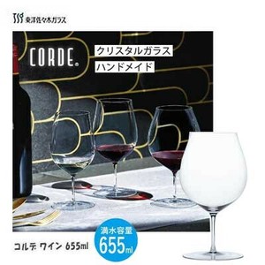 红酒杯 655ml