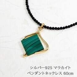 银链 Design 坠饰/吊坠 项链 天然石 60cm