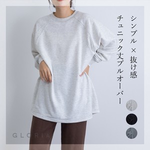 【10月入荷予定】【予約販売】【2025秋冬物新作】T/C裏毛チュニック丈プルオーバー