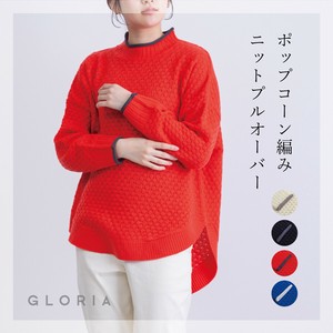 【10月入荷予定】【予約販売】【2025年秋冬新作】ポップコーン編みニットプルオーバー