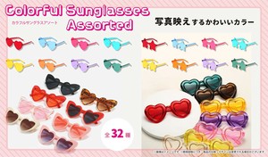 YD-5623 カラフルサングラスアソート　写真映えするかわいいカラー