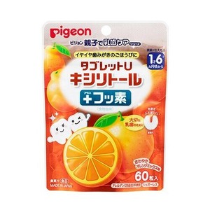 ピジョン　タブレットU キシリトール＋フッ素　さわやかオレンジミックス味 60粒（35g）