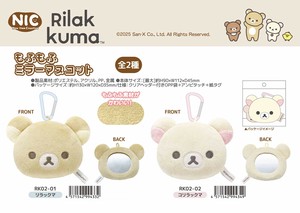 Doll/Anime Character Plushie/Doll Mascot Rilakkuma