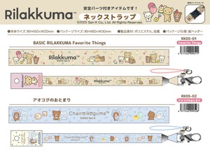 Phone Strap Rilakkuma