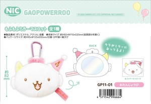 Doll/Anime Character Plushie/Doll Mascot