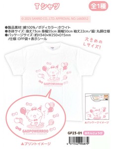 「受注締切5/29」「NIC」がおぱわるぅ Tシャツ おたんじょうび