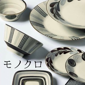 モノクロ　全7形状　【美濃焼　茶碗　丼　皿　鉢　プレート　日本製　陶器】ヤマ吾陶器
