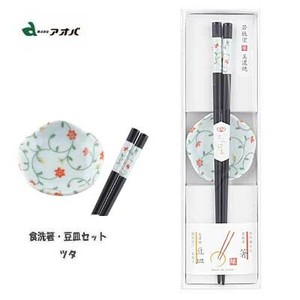 筷子 礼盒/礼品套装 23cm 日本制造