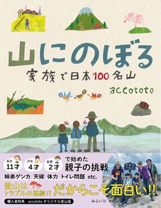 户外书籍
