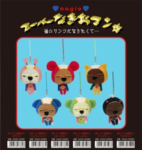 Animal/Fish Plushie/Doll Stuffed toy