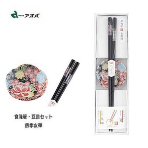 筷子 友禅 四季 礼盒/礼品套装 23cm 日本制造