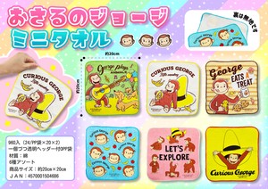 Tenugui Towel Curious George [New Item] Mini Towel