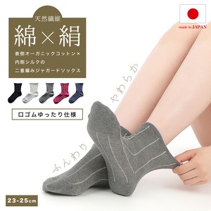 Crew Socks Natural Fibers Socks Cotton [S/S NEW]