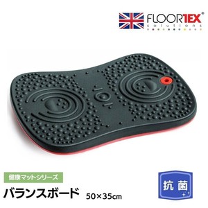 FLOOETEX 【疲労軽減シリーズ】バランスボード 【35x50 cm】（イギリス・輸入・生活雑貨・健康グッズ）