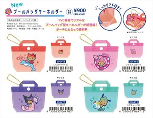 【予約品】サンリオ プールバッグキーホルダー《 6/8(日) 予約〆切り》