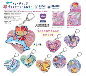 【予約品】サンリオ トレーディンググリッターキーホルダー《 6/8(日) 予約〆切り》