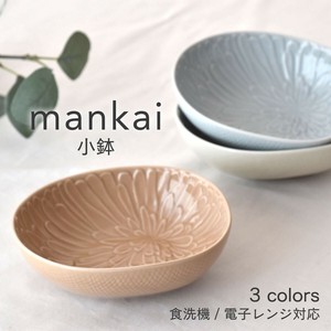 Side Dish Bowl Made in Japan