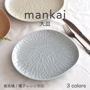 【2025年新作】mankai 大皿  【Made In Japan 見谷陶器】