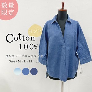 Button Shirt/Blouse Indian Cotton Ladies fashion 100% Cotton Limited