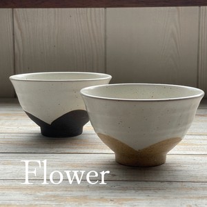 Flower　茶碗　2種類　【茶碗　ボウル　鉢　小丼】ヤマ吾陶器
